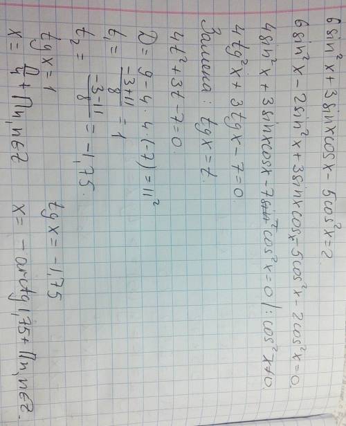 Уравнение 6sin^2x+3sinxcosx-5cos^2x=2