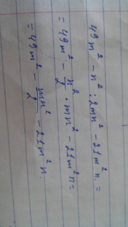 Решить примеры! а)49m^2-n^2/2mn^2-21m^2n