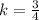 k= \frac{3}{4}