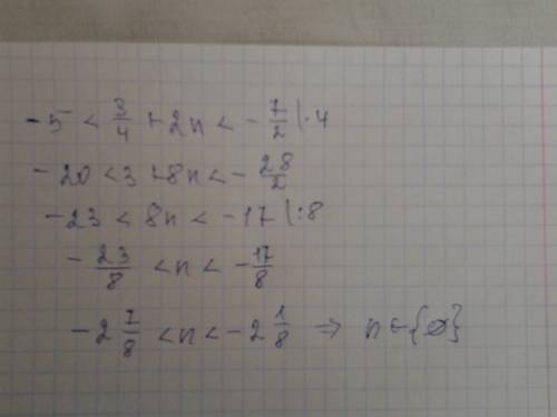 A)решите уравнение 2cos^2(п/2+x)=корень из 2sinx б)найдите все его корни принадлежащие отрезку (-5п;