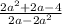 \frac{2a^{2}+2a-4}{2a-2a^2}