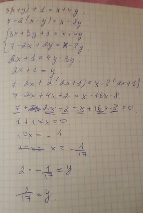 Решите систему уравнений: {3(x+y)+1=x+4y {7-2(x-y)=x-8y