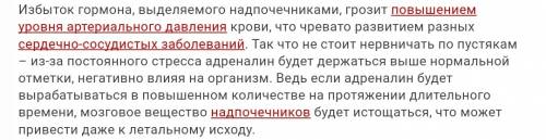 1.адреналин плохо растворим в холодной воде и значительно лучше-в соляной кислоте. чем это вызвано?