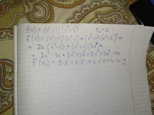 Найти значение производной в точке x0 f(x)=(x^2+1)*(x^3-2) x0=1 : 3