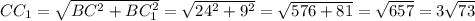 CC_{1} = \sqrt{BC^2 + BC_{1}^2} = \sqrt{24^2 + 9^2} = \sqrt{576 + 81} = \sqrt{657} = 3 \sqrt{73}