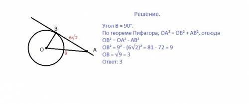 Прямая ab касается окружности с центром в точке o радиуса r в точке b. найдите r если известно, что