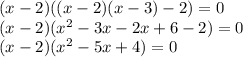 (x-2)((x-2)(x-3)-2)=0\\ (x-2)(x^2-3x-2x+6-2)=0\\ (x-2)(x^2-5x+4)=0