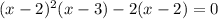 (x-2)^2(x-3)-2(x-2)=0