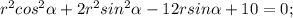 r^{2} cos^{2} \alpha +2 r^{2} sin^{2} \alpha -12rsin \alpha +10=0;