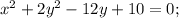 x^{2} +2 y^{2}-12y+10= 0;