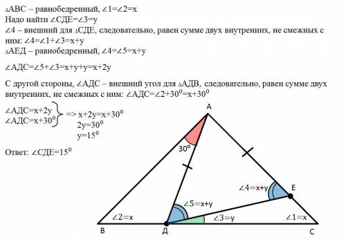 №1 в треугольнике abc стороны ab и ac равны. на сторонах bc и ac отмечены соответственно точки d и e