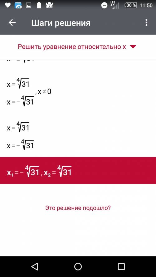 22/х^2-8x+9 +8x-x^2=0 в ответе укажите сумму всех различных корней данного уравнения