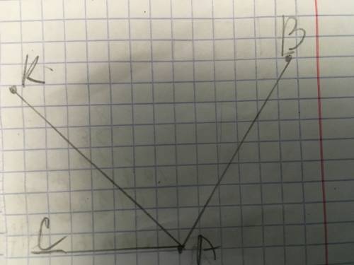 Постройте угол авс равный 120° и луч вк, который делит угол авс так, что угол авк равен 75°