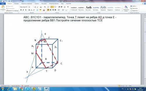 Abc..b1c1d1 - параллелепипед. точка т лежит на ребре ad,а точка е - продолжение ребра вв1.постройте