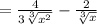 =\frac{4}{ 3\sqrt[3]{x^2} } - \frac{2}{ \sqrt[3]{x} }