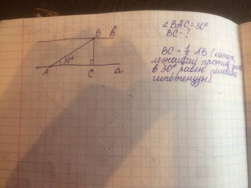 Концы отрезка ab лежат на параллельных прямых a и b соответственно. известно, что ab образует с прям