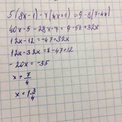 Решите на множестве r уравнение: 5(8x-1)-7(4x+1)=9-8(7-4x)