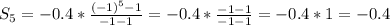 S_5=-0.4*\frac{(-1)^5-1}{-1-1}=-0.4*\frac{-1-1}{-1-1}=-0.4*1=-0.4