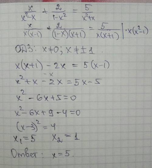 Решите уравнение x/x^2-x +2/1-x^2=5/x^2+x