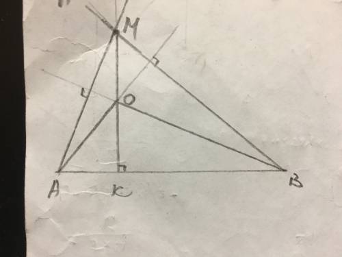 Втупоугольном треугольнике аов точка пересечения высот находится за его пределами.расстояние от этой
