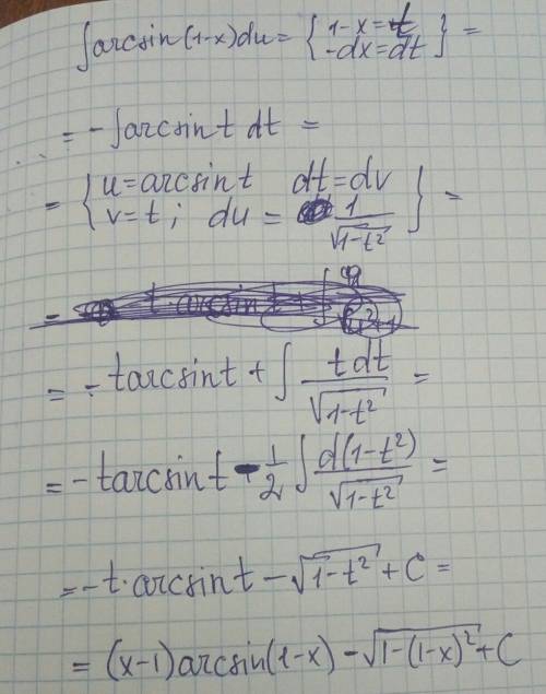 Arcsin(1-x)dx найдите неточного интеграла?