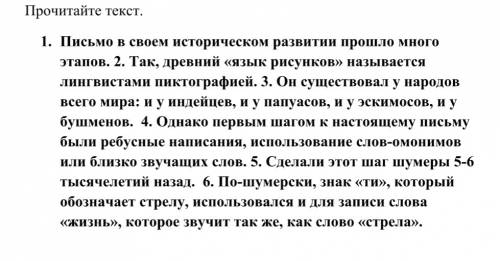 Нужно написать сочинение-рассуждение на лингвистическую тему роль междометий в нашей речи. примерн