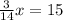 \frac{3}{14}x=15