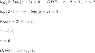 log_{\frac{1}{3}}2\cdot log_5(x-2)\ \textgreater \ 0\; ,\; \; \; \; ODZ:\; \; x-2\ \textgreater \ 0\; ,\; \; x\ \textgreater \ 2\\\\log_{\frac{1}{3}}2\ \textless \ 0\; \; \; \Rightarrow \; \; \; log_5(x-2)\ \textless \ 0\\\\log_5(x-2)\ \textless \ log_51\\\\x-5\ \textless \ 1\\\\x\ \textless \ 6\\\\Otvet:\; \; \; x\in (2,6)\; .