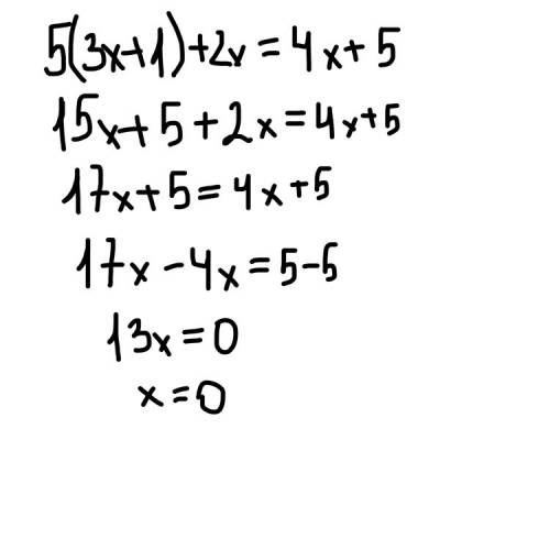 Решите линейное уравнение 5(3x+1)+2x=4x+5