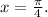 x= \frac{ \pi }{4}.