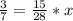 \frac{3}{7} = \frac{15}{28} * x&#10;&#10;