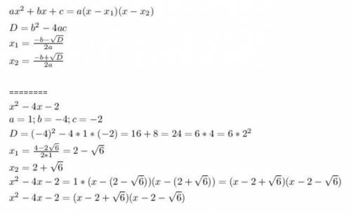 Разложите на множители x^2-4x-2 опишите веесь ход плз