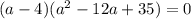 (a-4)(a^2-12a+35)=0