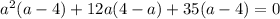 a^2(a-4)+12a(4-a)+35(a-4)=0