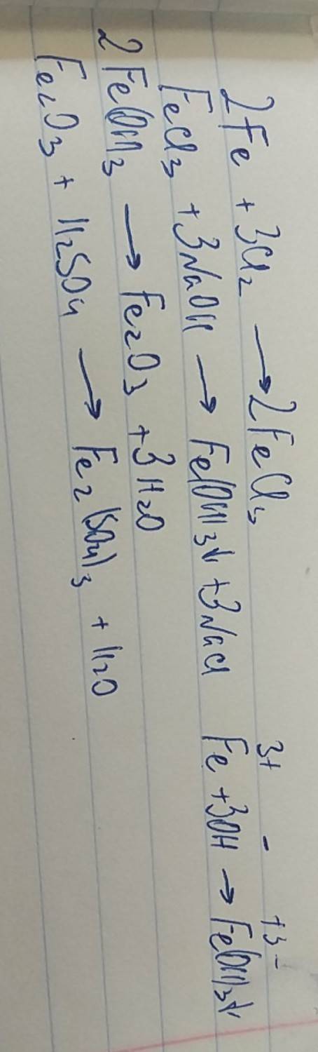 Осуществите данную цепочку превращений: fe → fecl3 → fe(oh)3→fe2o3 →fe2(so4)3 реакцию обмена напишит