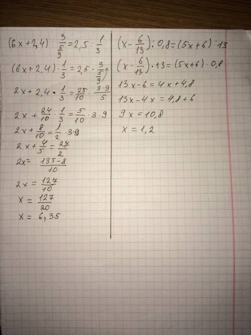 Решите уравнения: 1) (6x+2,4)÷3/5/9=2,5÷1/3 (3/5/9- смешанная дробь,1/3 - обыкновенная дробь) 2) (x-