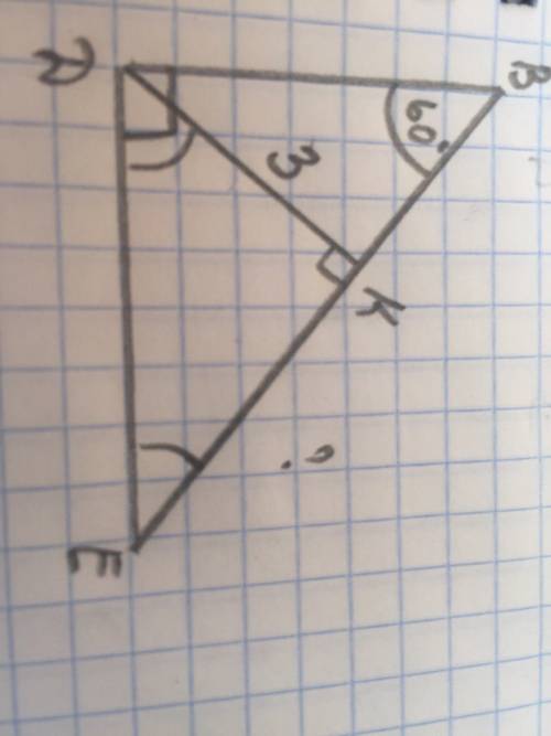 Треугольники вде прямоугольный угол д=90,угол в=60 ,дк высота ,вк=3 см.найдите длину отрезка ке. люд