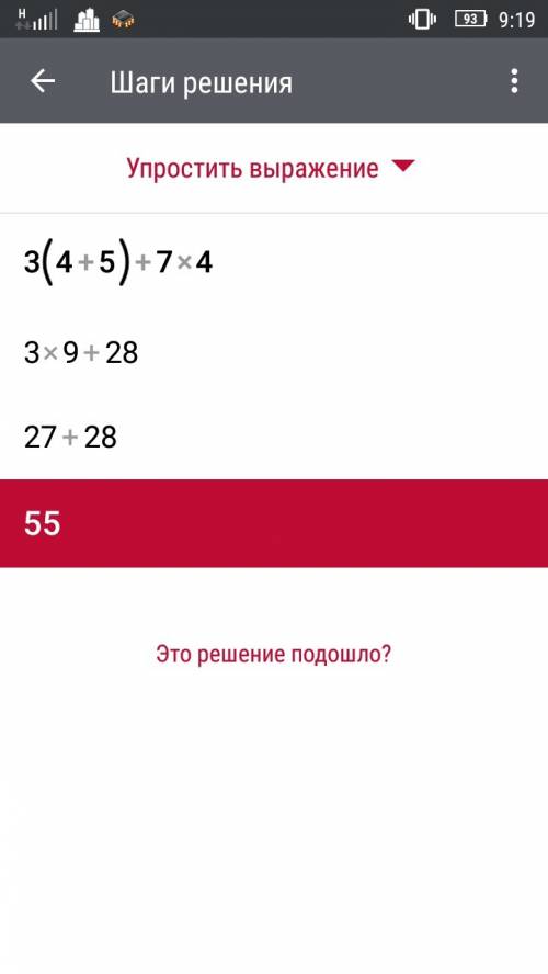 1) 3•(x+5)+7x x=4 3) 6x+4•(2x+7) выражения применяя распределительное свойство умножения. найдите ег