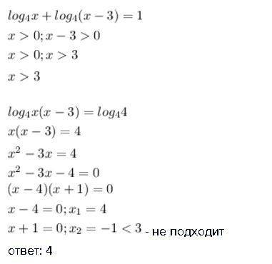 Решите уравнение log4 x+log4(x-3)=1