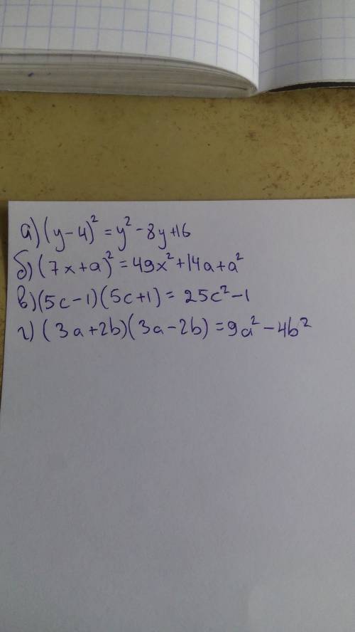 Преобразуйте в многочлен: а) (у - 4)^2; б) (7х + а)^2; в) (5с - 1) (5с + 1); г) (3а + 2b) (3а - 2b).