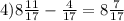 4) 8 \frac{11}{17} - \frac{4}{17} =8 \frac{7}{17}