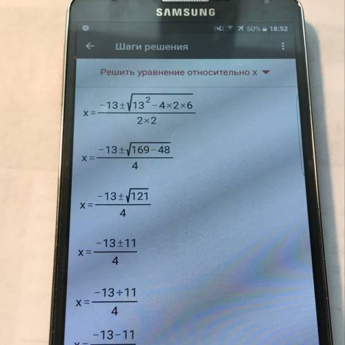 Плачу 50 решить равнения 1) 2х^2+13х+6=0 2) (x^2)/(x-1)=(3x-2)/(x-1)