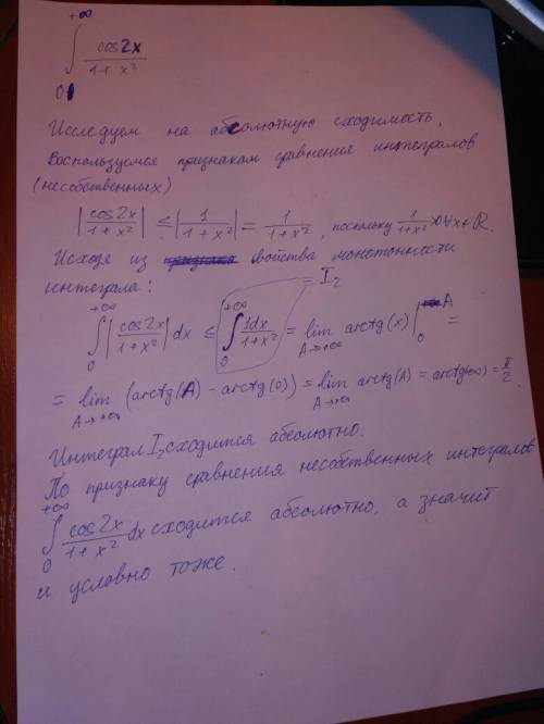 ﻿﻿исследовать сходимость несобственного интеграла , где a=+∞, b=0 принима﻿ется только обоснованное р