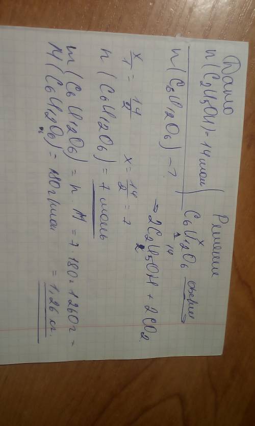 Яку кількість речовини глюкози піддали спиртовому бродінню,якщо в результаті отримали 14 моль етанол