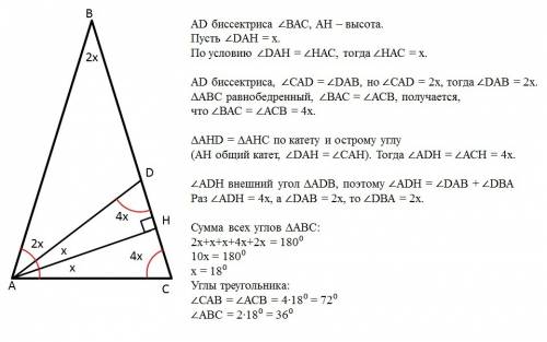 Треугольник авс равнобедренный. ас основание. ад биссектриса угла вас. ан высота. угол дан= угол нас