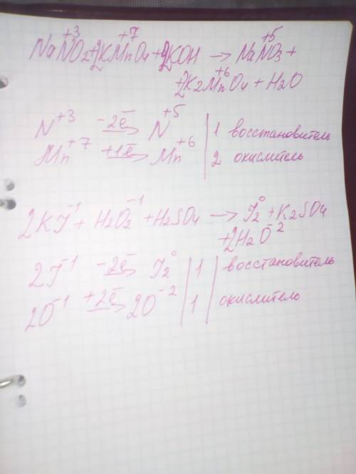 Расставить кофициенты методом электронного . 1) nano2+kmno4+koh=nano3+k2mnо4+h20 2) kl+н2о2+н2so4=і2