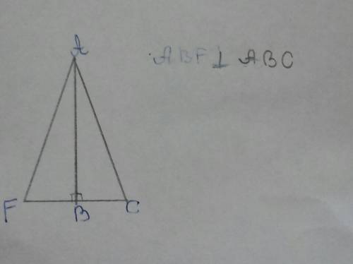 Начертите треугольник у которого две стороны перпендикулярны друг другу.обязательно приложить фото.з