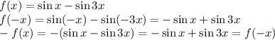 f(x)=\sin x-\sin 3x\\f(-x)=\sin(-x)-\sin(-3x)=-\sin x+\sin 3x\\-f(x)=-(\sin x- \sin 3x)=-\sin x+ \sin 3x=f(-x)