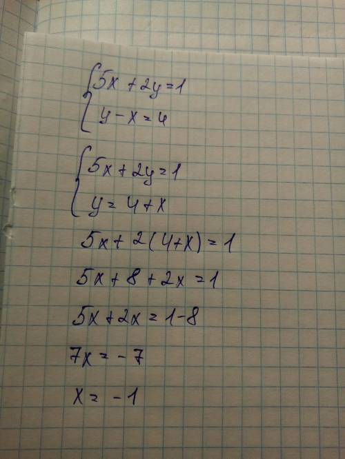 Решите систему уравнений подстановки : {5х+2у=1,у-х=4