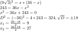 (9\sqrt3)^2=x*(36-x)\\243=36x-x^2\\x^2-36x+243=0\\D^2=(-36)^2-4*243=324, \sqrt{D}=\pm18\\x_1= \frac{36-18}{2}=9\\x_2= \frac{36+18}{2}= 27